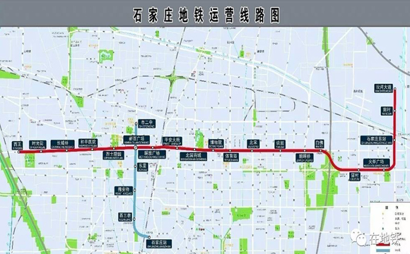 石家莊地鐵1號(hào)線