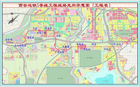 西安地鐵5號(hào)線