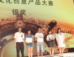 艺术学院学生获第一届皮草文化创意产品设计大赛银奖
